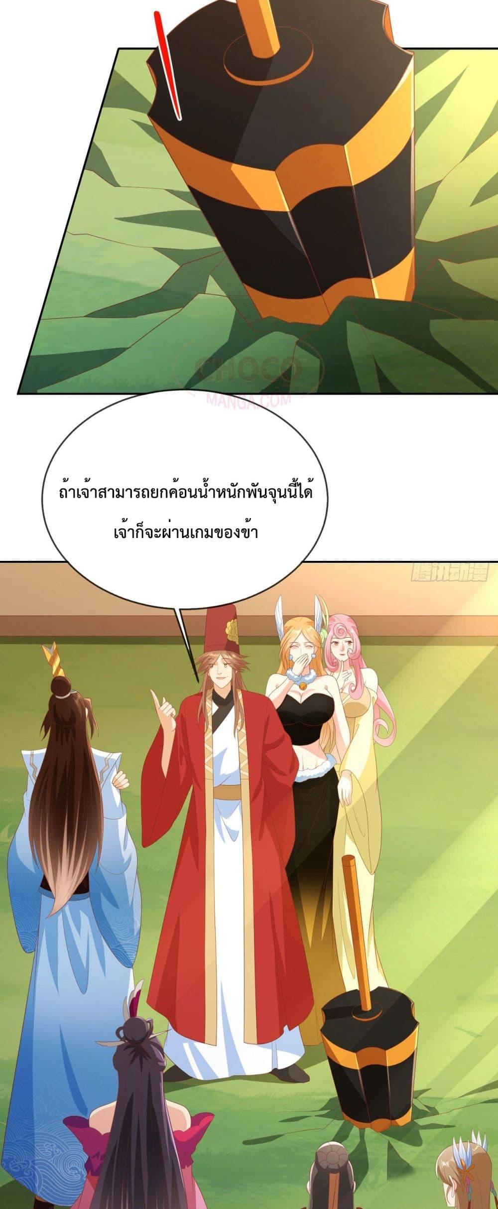 Manga-lc-com อ่านมังงะ อ่านการ์ตูน ออนไลน์ ฟรี Dominate the world of self-cultivation ตอนที่ 1 2 3 4 5 6 7 8 9 10 11 12 13 14 ฟรี ไม่มีโฆษณา Manga-lc - อ่าน มังงะ อ่าน การ์ตูน ออนไลน์ อ่านมังงะ ฟรี