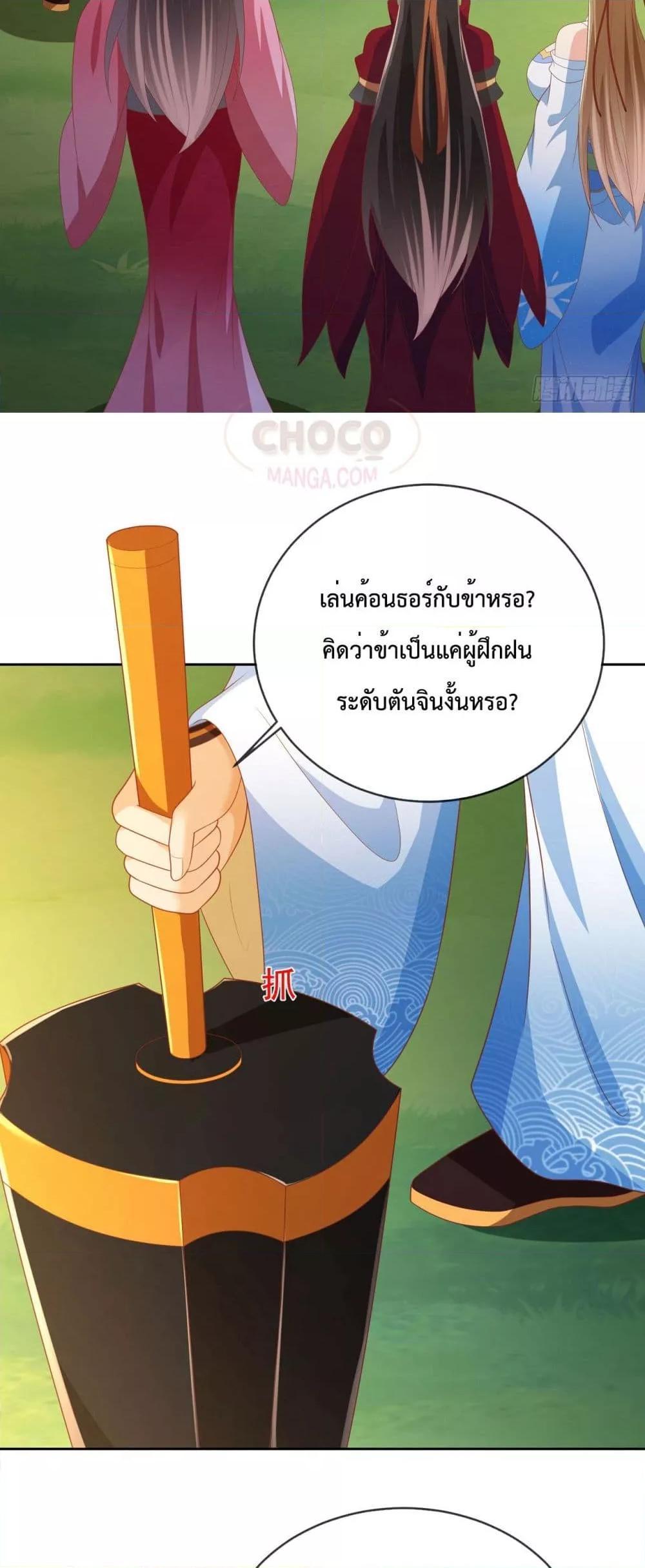 Manga-lc-com อ่านมังงะ อ่านการ์ตูน ออนไลน์ ฟรี Dominate the world of self-cultivation ตอนที่ 1 2 3 4 5 6 7 8 9 10 11 12 13 14 ฟรี ไม่มีโฆษณา Manga-lc - อ่าน มังงะ อ่าน การ์ตูน ออนไลน์ อ่านมังงะ ฟรี