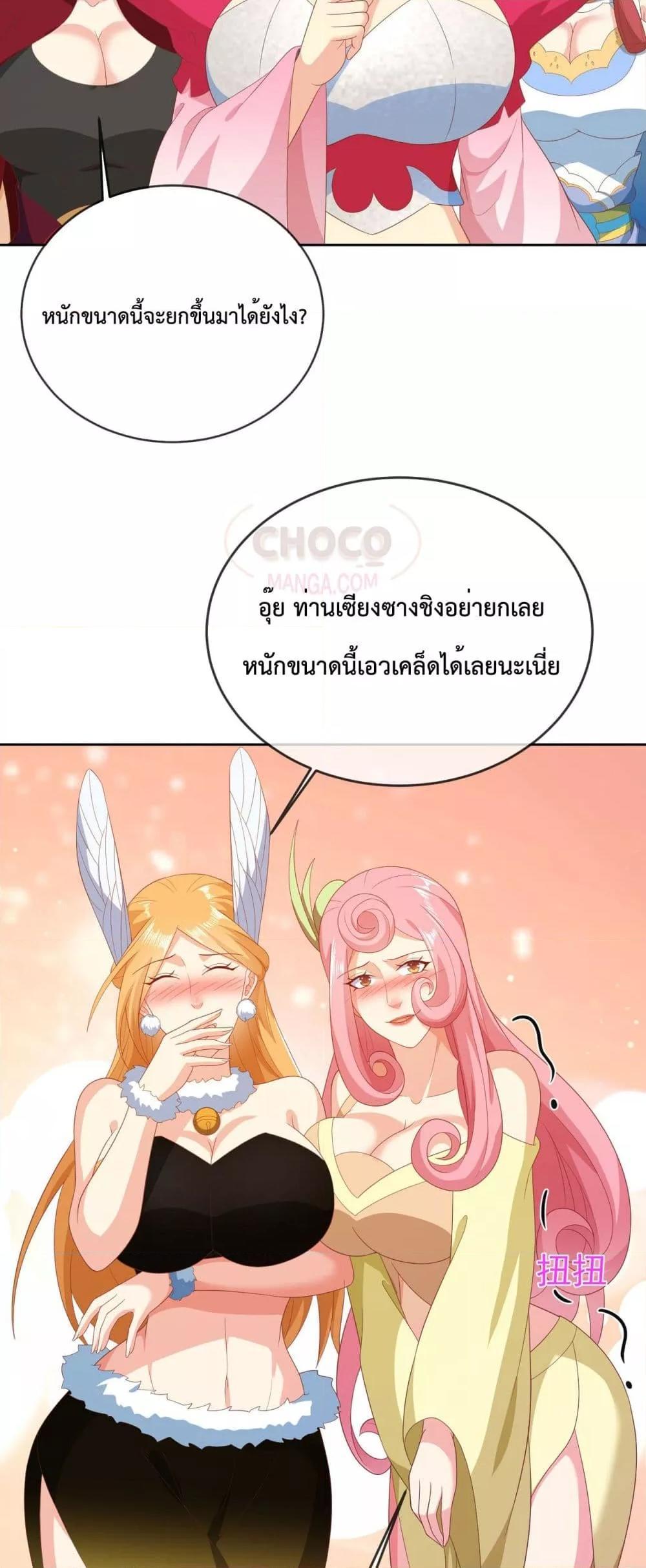 Manga-lc-com อ่านมังงะ อ่านการ์ตูน ออนไลน์ ฟรี Dominate the world of self-cultivation ตอนที่ 1 2 3 4 5 6 7 8 9 10 11 12 13 14 ฟรี ไม่มีโฆษณา Manga-lc - อ่าน มังงะ อ่าน การ์ตูน ออนไลน์ อ่านมังงะ ฟรี