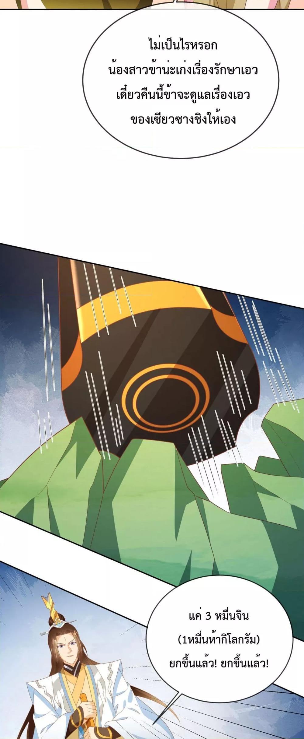 Manga-lc-com อ่านมังงะ อ่านการ์ตูน ออนไลน์ ฟรี Dominate the world of self-cultivation ตอนที่ 1 2 3 4 5 6 7 8 9 10 11 12 13 14 ฟรี ไม่มีโฆษณา Manga-lc - อ่าน มังงะ อ่าน การ์ตูน ออนไลน์ อ่านมังงะ ฟรี