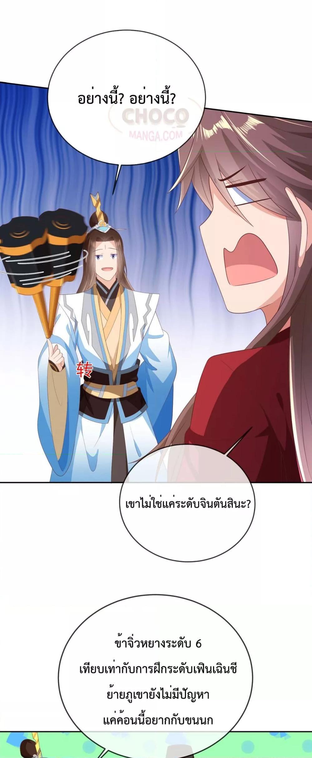 Manga-lc-com อ่านมังงะ อ่านการ์ตูน ออนไลน์ ฟรี Dominate the world of self-cultivation ตอนที่ 1 2 3 4 5 6 7 8 9 10 11 12 13 14 ฟรี ไม่มีโฆษณา Manga-lc - อ่าน มังงะ อ่าน การ์ตูน ออนไลน์ อ่านมังงะ ฟรี