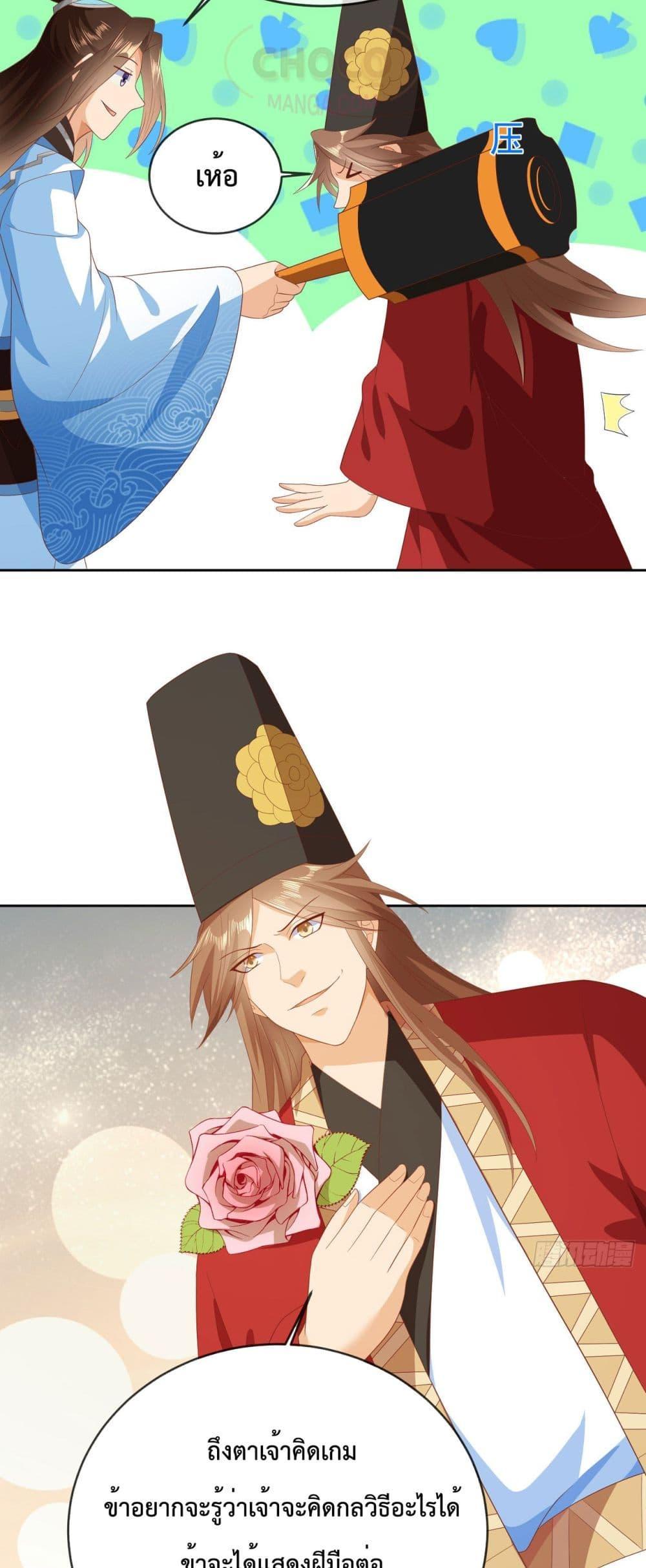 Manga-lc-com อ่านมังงะ อ่านการ์ตูน ออนไลน์ ฟรี Dominate the world of self-cultivation ตอนที่ 1 2 3 4 5 6 7 8 9 10 11 12 13 14 ฟรี ไม่มีโฆษณา Manga-lc - อ่าน มังงะ อ่าน การ์ตูน ออนไลน์ อ่านมังงะ ฟรี