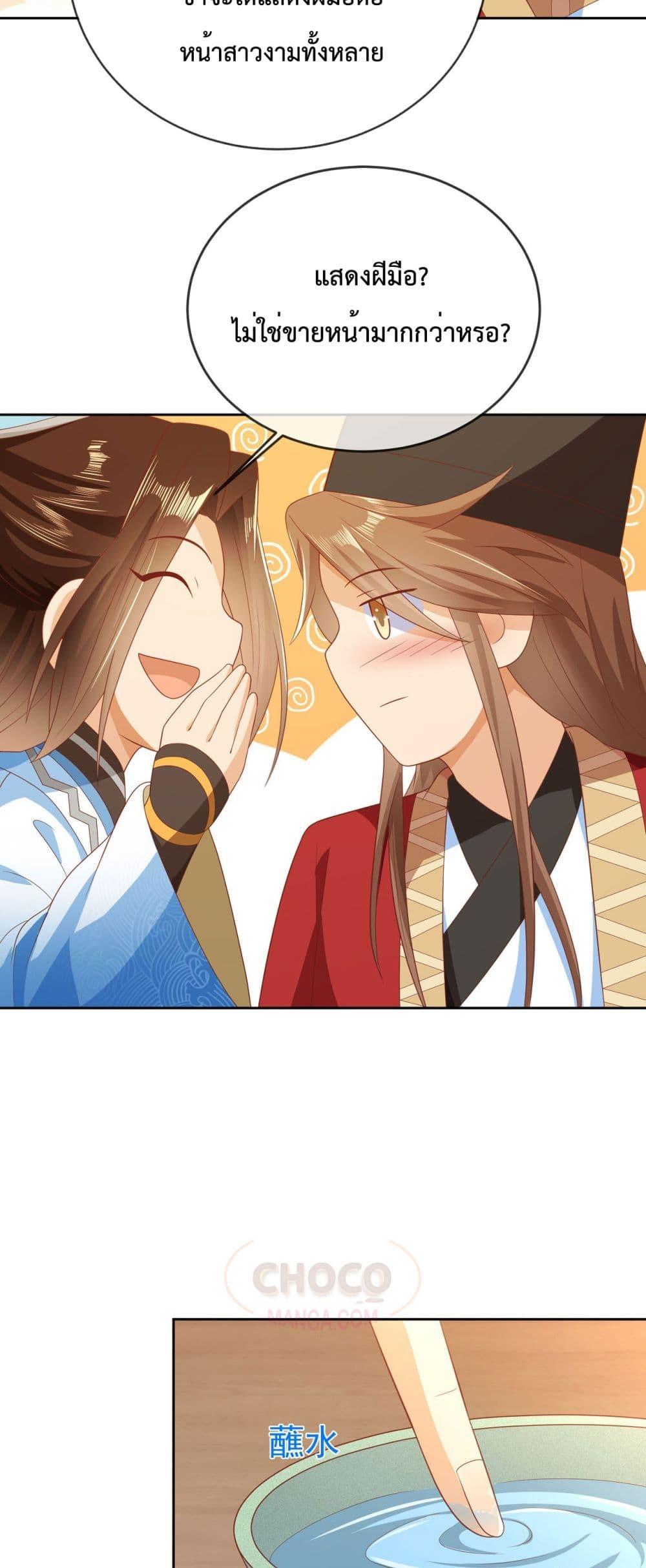 Manga-lc-com อ่านมังงะ อ่านการ์ตูน ออนไลน์ ฟรี Dominate the world of self-cultivation ตอนที่ 1 2 3 4 5 6 7 8 9 10 11 12 13 14 ฟรี ไม่มีโฆษณา Manga-lc - อ่าน มังงะ อ่าน การ์ตูน ออนไลน์ อ่านมังงะ ฟรี