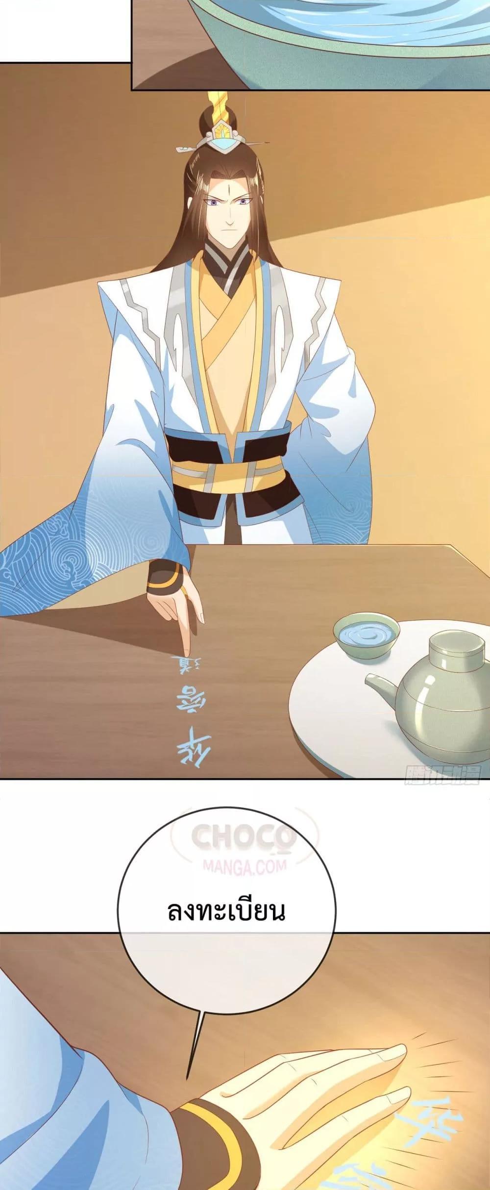 Manga-lc-com อ่านมังงะ อ่านการ์ตูน ออนไลน์ ฟรี Dominate the world of self-cultivation ตอนที่ 1 2 3 4 5 6 7 8 9 10 11 12 13 14 ฟรี ไม่มีโฆษณา Manga-lc - อ่าน มังงะ อ่าน การ์ตูน ออนไลน์ อ่านมังงะ ฟรี