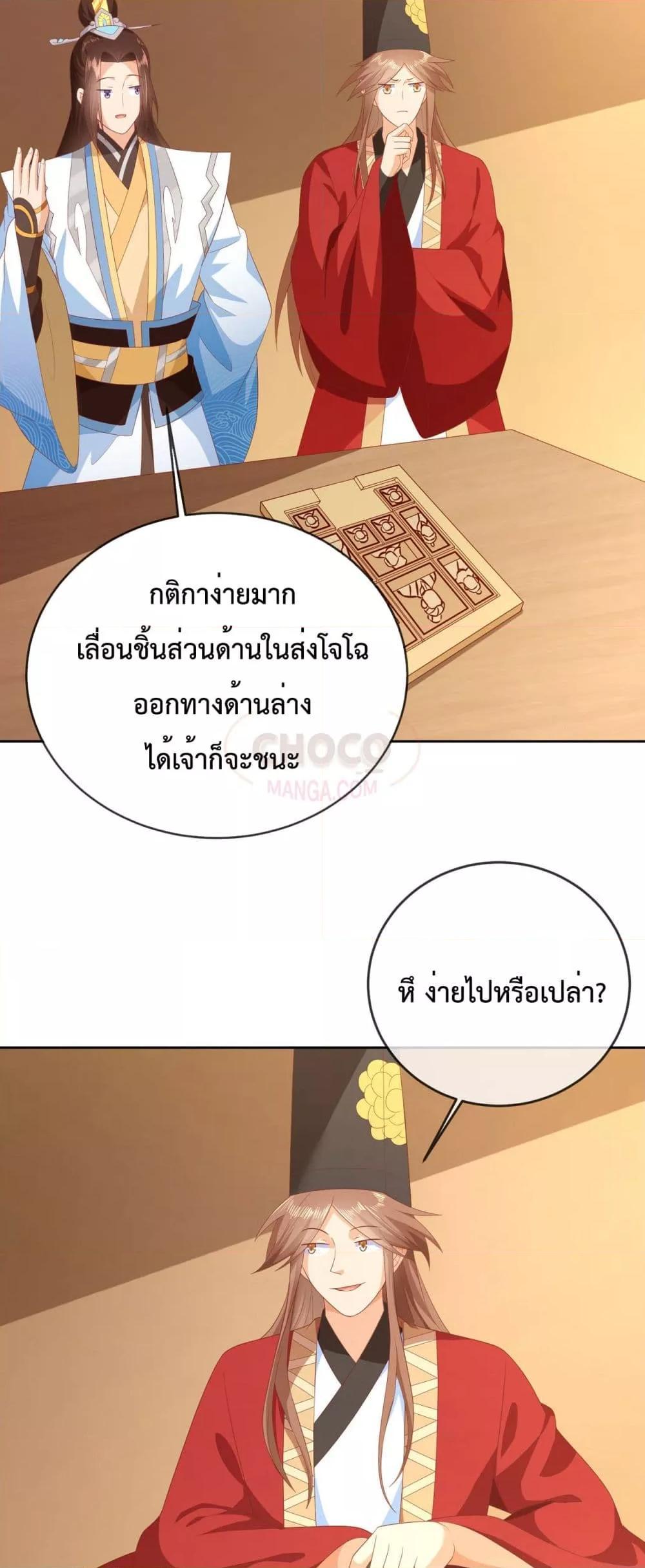 Manga-lc-com อ่านมังงะ อ่านการ์ตูน ออนไลน์ ฟรี Dominate the world of self-cultivation ตอนที่ 1 2 3 4 5 6 7 8 9 10 11 12 13 14 ฟรี ไม่มีโฆษณา Manga-lc - อ่าน มังงะ อ่าน การ์ตูน ออนไลน์ อ่านมังงะ ฟรี