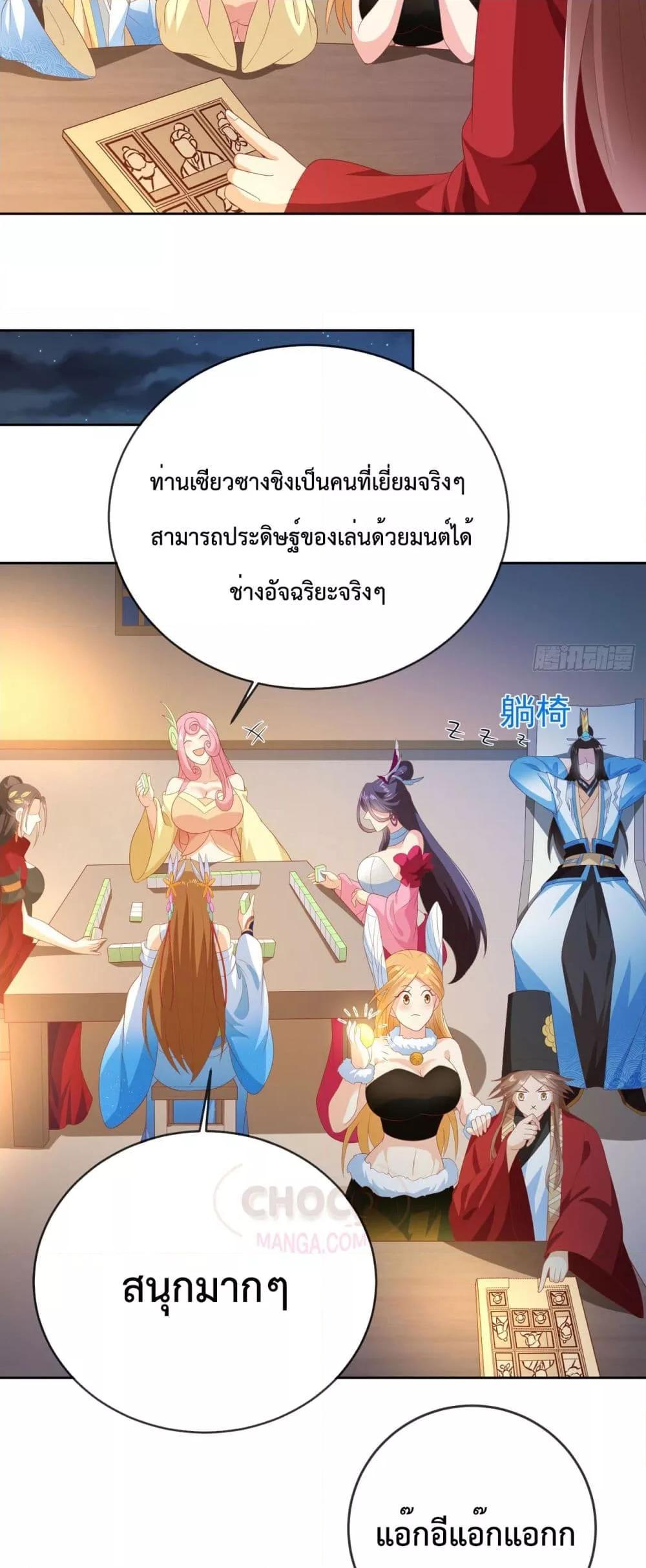 Manga-lc-com อ่านมังงะ อ่านการ์ตูน ออนไลน์ ฟรี Dominate the world of self-cultivation ตอนที่ 1 2 3 4 5 6 7 8 9 10 11 12 13 14 ฟรี ไม่มีโฆษณา Manga-lc - อ่าน มังงะ อ่าน การ์ตูน ออนไลน์ อ่านมังงะ ฟรี