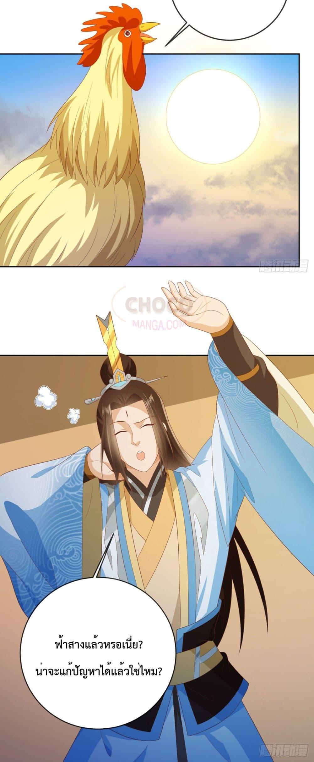 Manga-lc-com อ่านมังงะ อ่านการ์ตูน ออนไลน์ ฟรี Dominate the world of self-cultivation ตอนที่ 1 2 3 4 5 6 7 8 9 10 11 12 13 14 ฟรี ไม่มีโฆษณา Manga-lc - อ่าน มังงะ อ่าน การ์ตูน ออนไลน์ อ่านมังงะ ฟรี