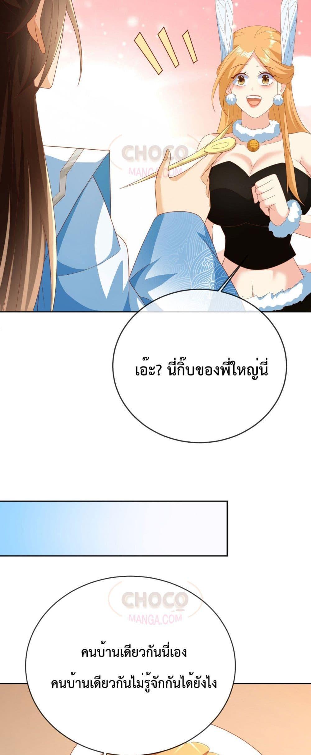 Manga-lc-com อ่านมังงะ อ่านการ์ตูน ออนไลน์ ฟรี Dominate the world of self-cultivation ตอนที่ 1 2 3 4 5 6 7 8 9 10 11 12 13 14 ฟรี ไม่มีโฆษณา Manga-lc - อ่าน มังงะ อ่าน การ์ตูน ออนไลน์ อ่านมังงะ ฟรี