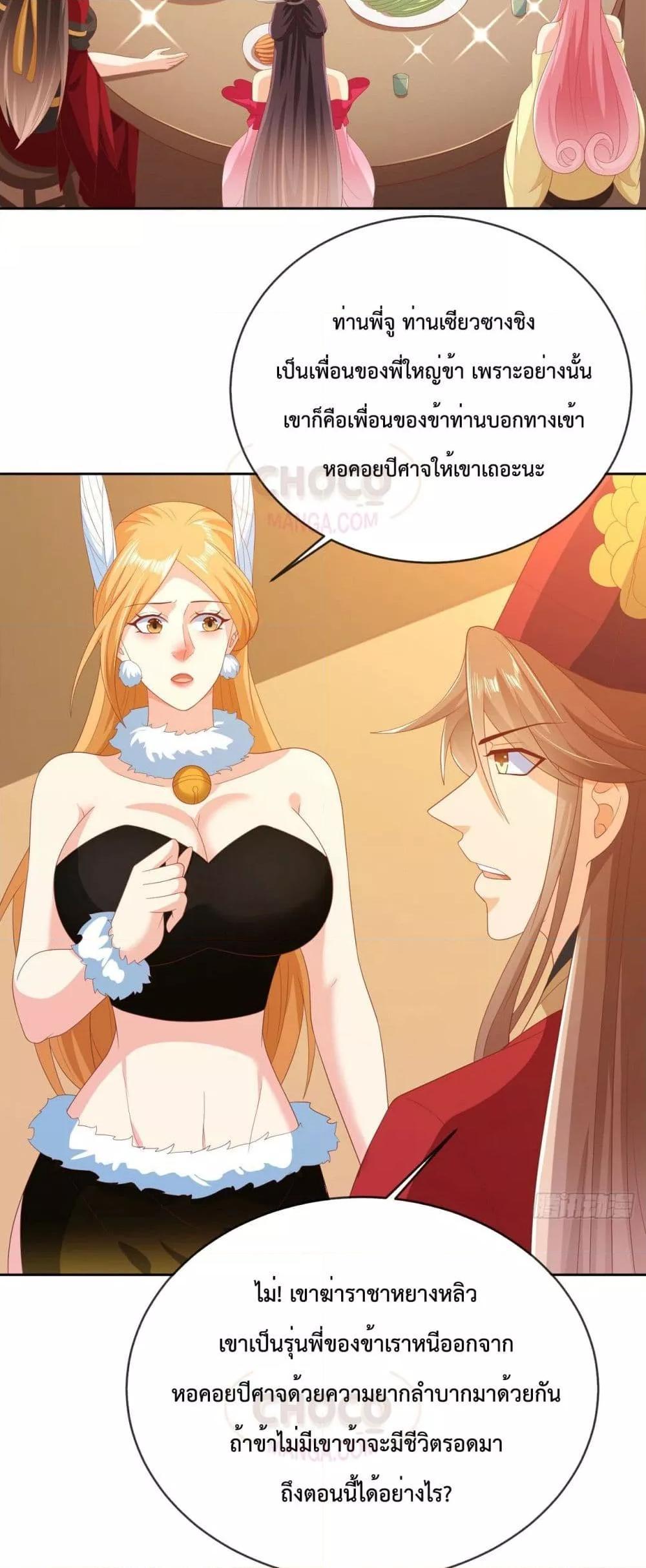 Manga-lc-com อ่านมังงะ อ่านการ์ตูน ออนไลน์ ฟรี Dominate the world of self-cultivation ตอนที่ 1 2 3 4 5 6 7 8 9 10 11 12 13 14 ฟรี ไม่มีโฆษณา Manga-lc - อ่าน มังงะ อ่าน การ์ตูน ออนไลน์ อ่านมังงะ ฟรี