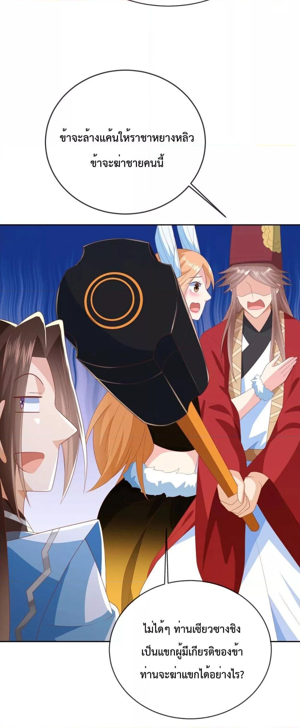 Manga-lc-com อ่านมังงะ อ่านการ์ตูน ออนไลน์ ฟรี Dominate the world of self-cultivation ตอนที่ 1 2 3 4 5 6 7 8 9 10 11 12 13 14 ฟรี ไม่มีโฆษณา Manga-lc - อ่าน มังงะ อ่าน การ์ตูน ออนไลน์ อ่านมังงะ ฟรี
