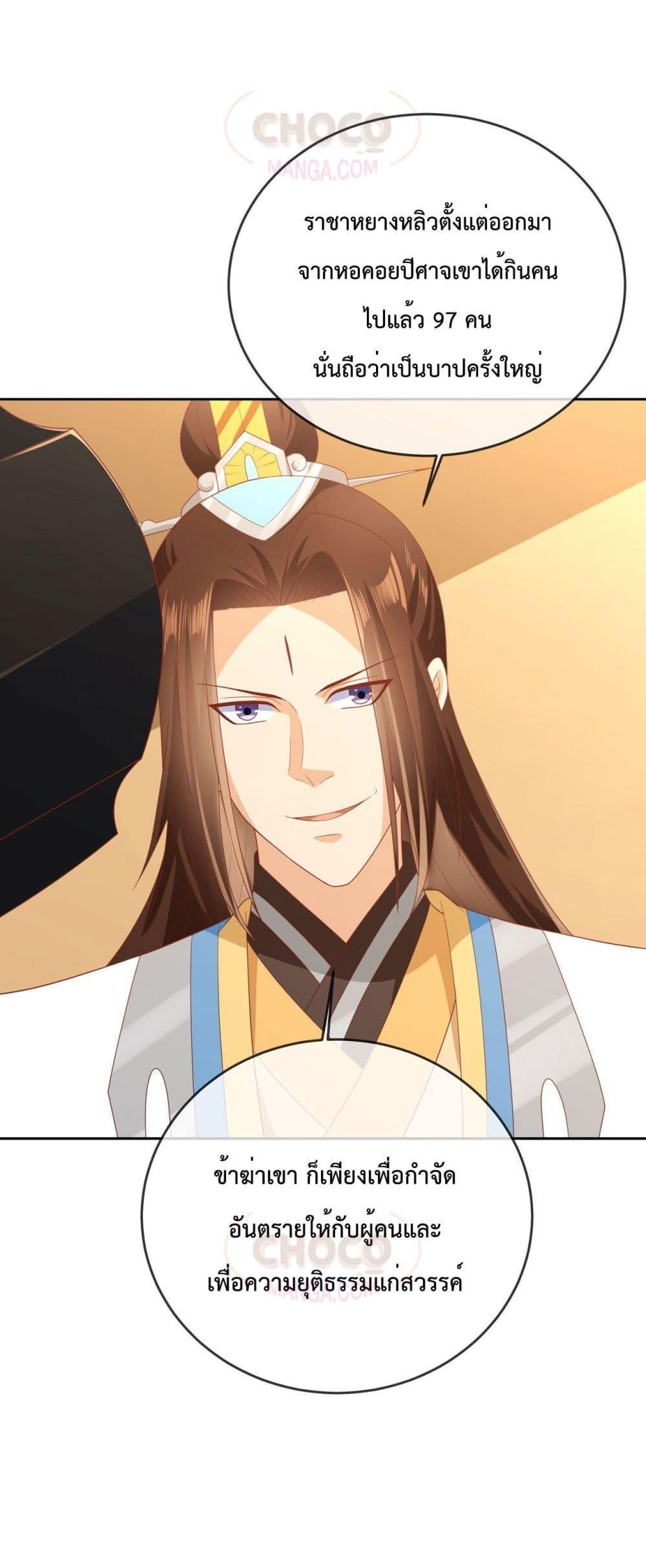 Manga-lc-com อ่านมังงะ อ่านการ์ตูน ออนไลน์ ฟรี Dominate the world of self-cultivation ตอนที่ 1 2 3 4 5 6 7 8 9 10 11 12 13 14 ฟรี ไม่มีโฆษณา Manga-lc - อ่าน มังงะ อ่าน การ์ตูน ออนไลน์ อ่านมังงะ ฟรี