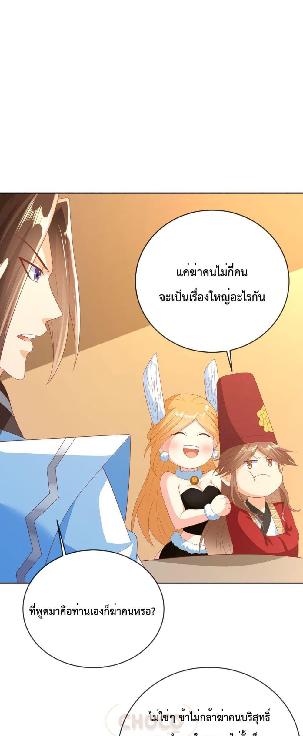 Manga-lc-com อ่านมังงะ อ่านการ์ตูน ออนไลน์ ฟรี Dominate the world of self-cultivation ตอนที่ 1 2 3 4 5 6 7 8 9 10 11 12 13 14 ฟรี ไม่มีโฆษณา Manga-lc - อ่าน มังงะ อ่าน การ์ตูน ออนไลน์ อ่านมังงะ ฟรี