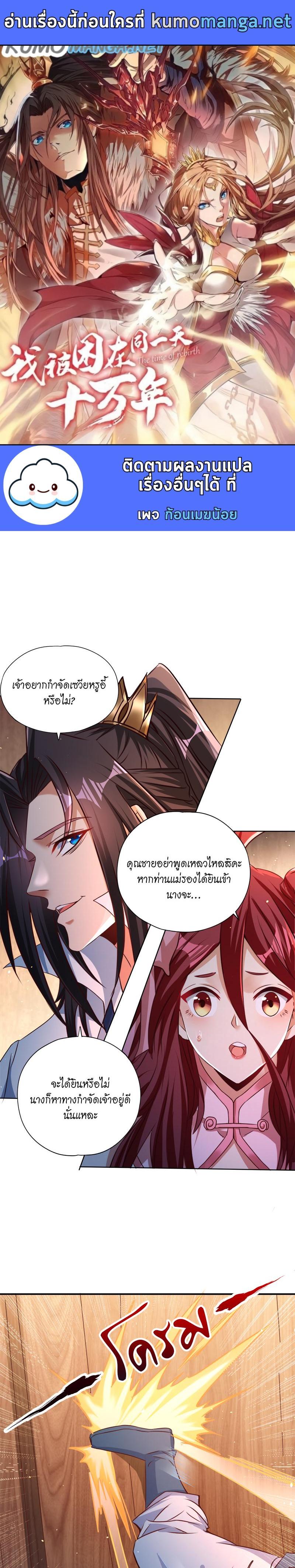 Manga-lc-com อ่านมังงะ อ่านการ์ตูน ออนไลน์ ฟรี The Time of Rebirth ตอนที่ 1 2 3 4 5 6 7 8 9 10 11 12 13 14 ฟรี ไม่มีโฆษณา Manga-lc - อ่าน มังงะ อ่าน การ์ตูน ออนไลน์ อ่านมังงะ ฟรี