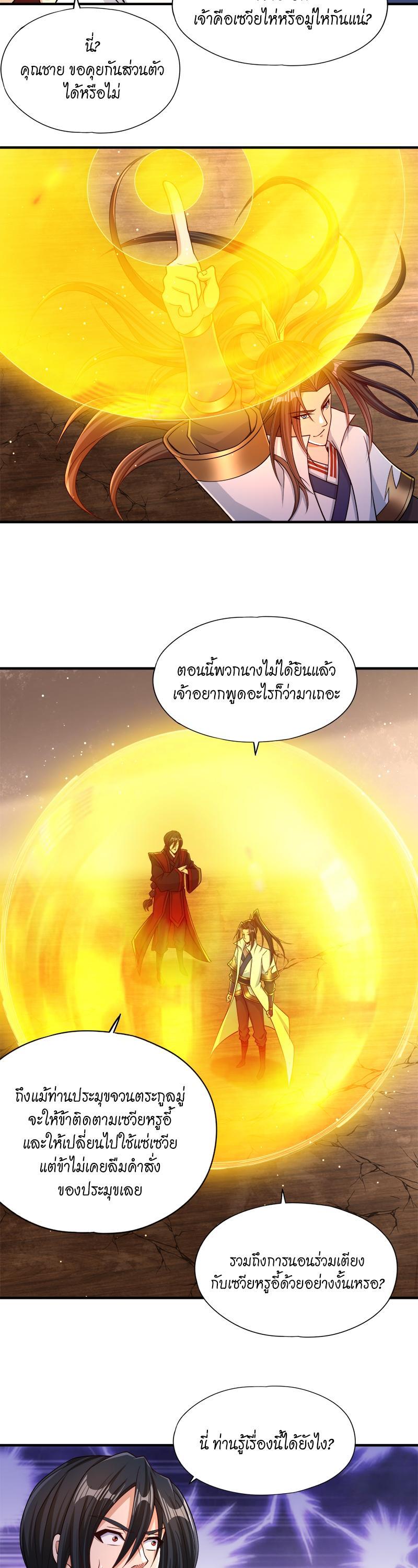 Manga-lc-com อ่านมังงะ อ่านการ์ตูน ออนไลน์ ฟรี The Time of Rebirth ตอนที่ 1 2 3 4 5 6 7 8 9 10 11 12 13 14 ฟรี ไม่มีโฆษณา Manga-lc - อ่าน มังงะ อ่าน การ์ตูน ออนไลน์ อ่านมังงะ ฟรี