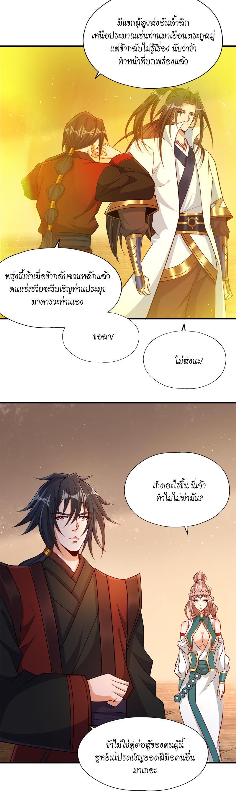 Manga-lc-com อ่านมังงะ อ่านการ์ตูน ออนไลน์ ฟรี The Time of Rebirth ตอนที่ 1 2 3 4 5 6 7 8 9 10 11 12 13 14 ฟรี ไม่มีโฆษณา Manga-lc - อ่าน มังงะ อ่าน การ์ตูน ออนไลน์ อ่านมังงะ ฟรี