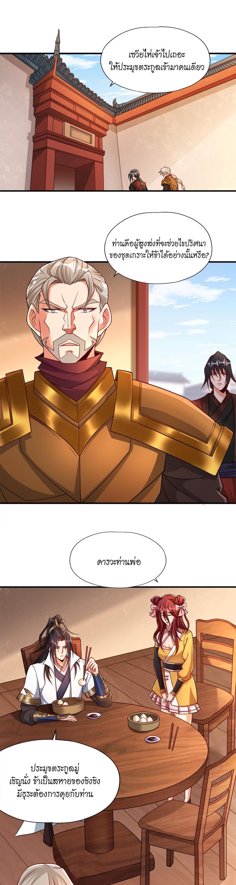 Manga-lc-com อ่านมังงะ อ่านการ์ตูน ออนไลน์ ฟรี The Time of Rebirth ตอนที่ 1 2 3 4 5 6 7 8 9 10 11 12 13 14 ฟรี ไม่มีโฆษณา Manga-lc - อ่าน มังงะ อ่าน การ์ตูน ออนไลน์ อ่านมังงะ ฟรี