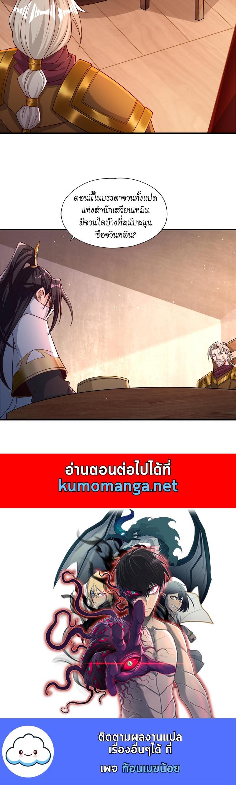 Manga-lc-com อ่านมังงะ อ่านการ์ตูน ออนไลน์ ฟรี The Time of Rebirth ตอนที่ 1 2 3 4 5 6 7 8 9 10 11 12 13 14 ฟรี ไม่มีโฆษณา Manga-lc - อ่าน มังงะ อ่าน การ์ตูน ออนไลน์ อ่านมังงะ ฟรี