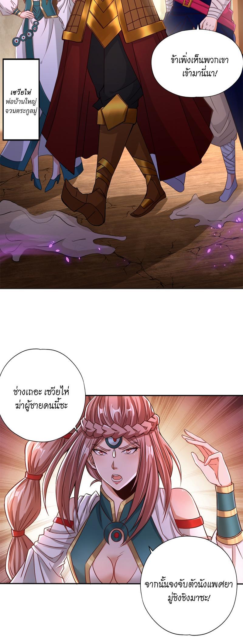 Manga-lc-com อ่านมังงะ อ่านการ์ตูน ออนไลน์ ฟรี The Time of Rebirth ตอนที่ 1 2 3 4 5 6 7 8 9 10 11 12 13 14 ฟรี ไม่มีโฆษณา Manga-lc - อ่าน มังงะ อ่าน การ์ตูน ออนไลน์ อ่านมังงะ ฟรี