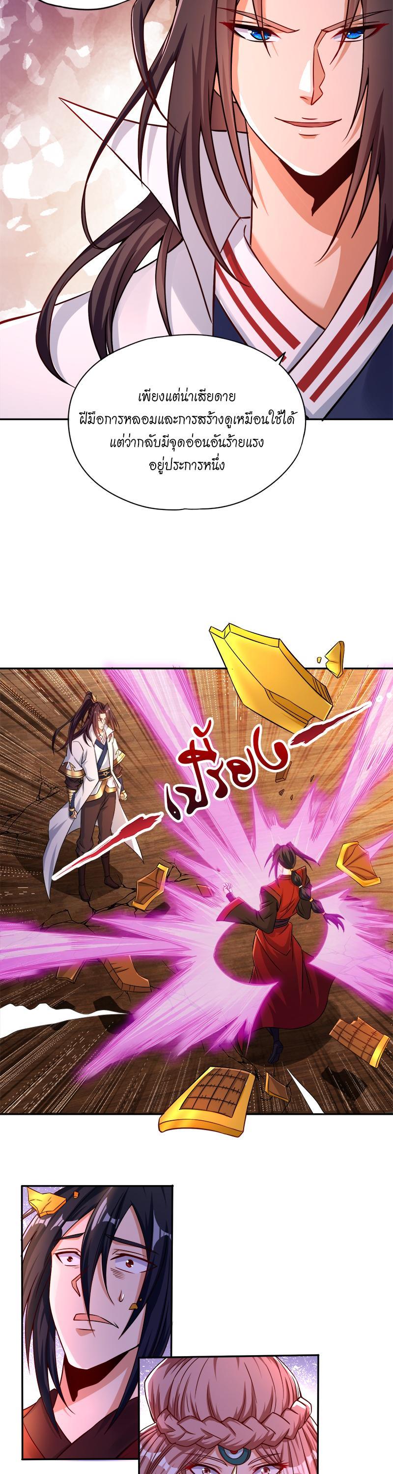 Manga-lc-com อ่านมังงะ อ่านการ์ตูน ออนไลน์ ฟรี The Time of Rebirth ตอนที่ 1 2 3 4 5 6 7 8 9 10 11 12 13 14 ฟรี ไม่มีโฆษณา Manga-lc - อ่าน มังงะ อ่าน การ์ตูน ออนไลน์ อ่านมังงะ ฟรี