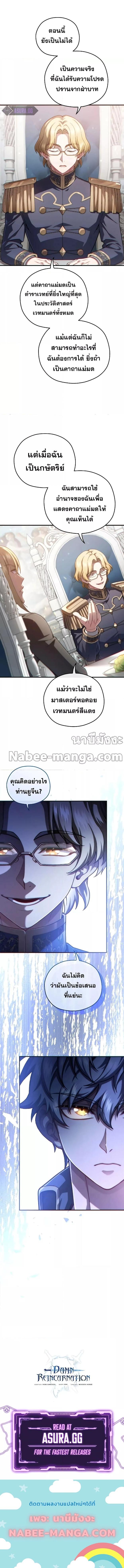 Manga-lc-com อ่านมังงะ อ่านการ์ตูน ออนไลน์ ฟรี Damn Reincarnation ตอนที่ 1 2 3 4 5 6 7 8 9 10 11 12 13 14 ฟรี ไม่มีโฆษณา Manga-lc - อ่าน มังงะ อ่าน การ์ตูน ออนไลน์ อ่านมังงะ ฟรี