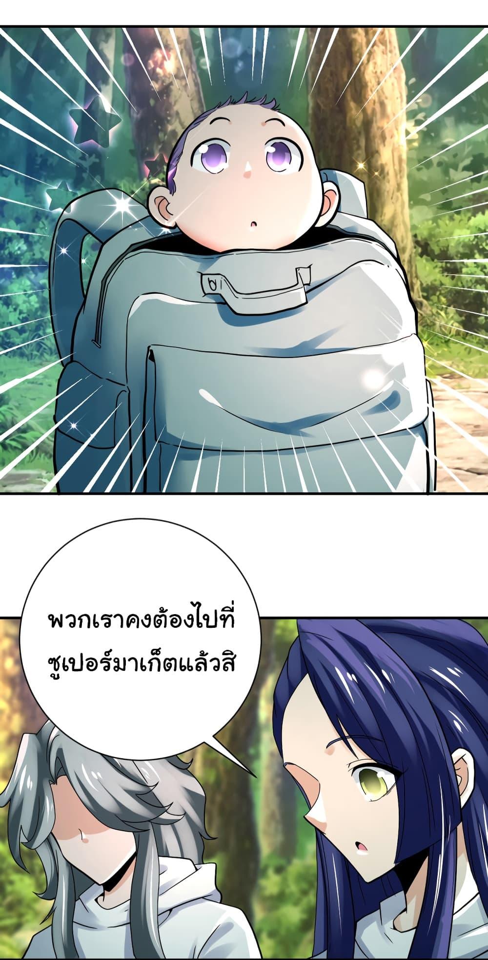 Manga-lc-com อ่านมังงะ อ่านการ์ตูน ออนไลน์ ฟรี Apocalyptic Super System ตอนที่ 1 2 3 4 5 6 7 8 9 10 11 12 13 14 ฟรี ไม่มีโฆษณา Manga-lc - อ่าน มังงะ อ่าน การ์ตูน ออนไลน์ อ่านมังงะ ฟรี