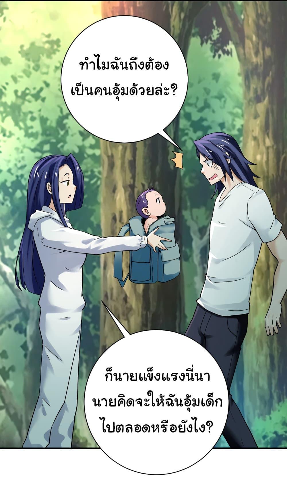 Manga-lc-com อ่านมังงะ อ่านการ์ตูน ออนไลน์ ฟรี Apocalyptic Super System ตอนที่ 1 2 3 4 5 6 7 8 9 10 11 12 13 14 ฟรี ไม่มีโฆษณา Manga-lc - อ่าน มังงะ อ่าน การ์ตูน ออนไลน์ อ่านมังงะ ฟรี