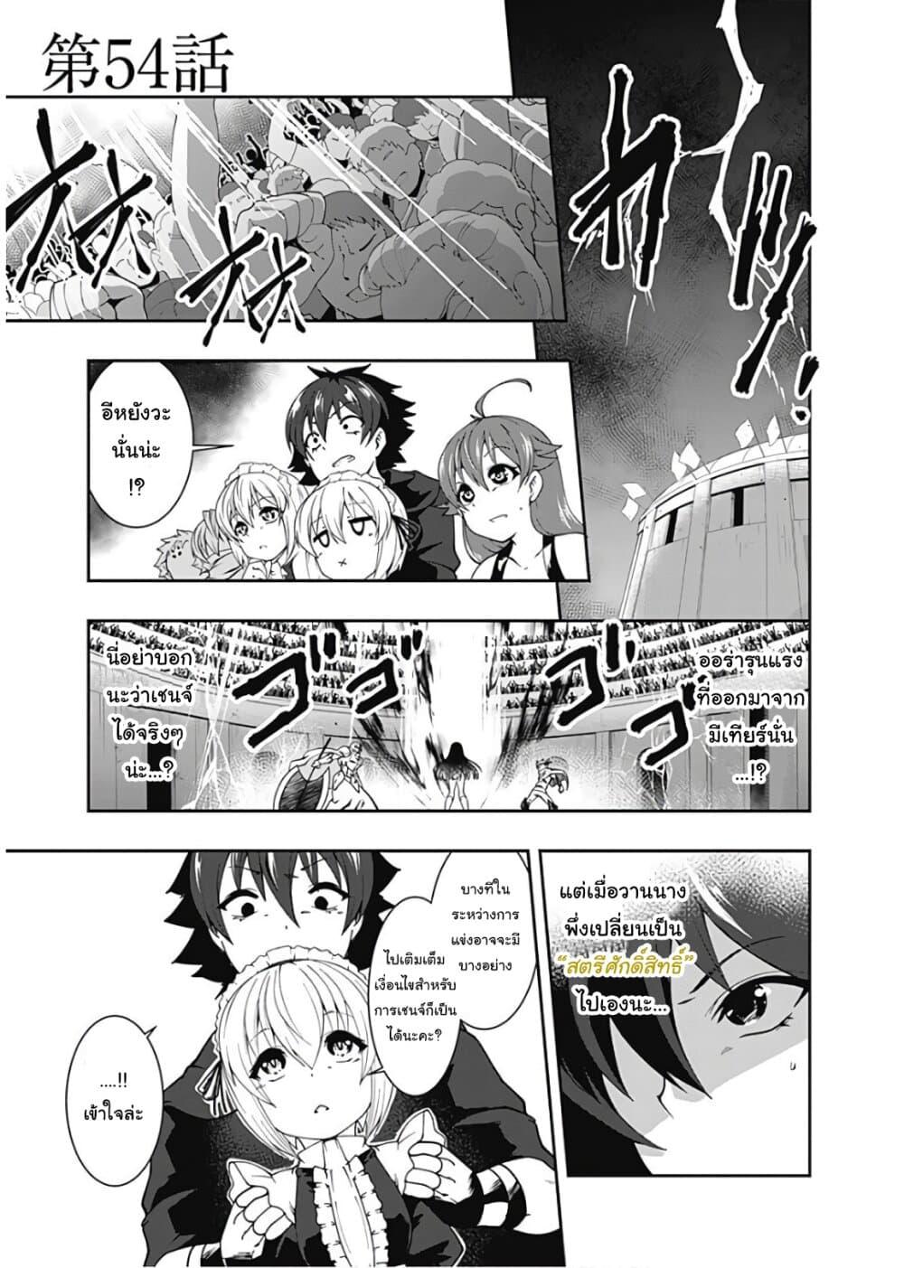 Manga-lc-com อ่านมังงะ อ่านการ์ตูน ออนไลน์ ฟรี Jichou Shinai Motoyuusha no Tsuyokute Tanoshii New Game ตอนที่ 1 2 3 4 5 6 7 8 9 10 11 12 13 14 ฟรี ไม่มีโฆษณา Manga-lc - อ่าน มังงะ อ่าน การ์ตูน ออนไลน์ อ่านมังงะ ฟรี
