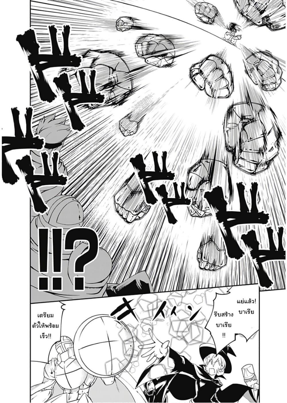 Manga-lc-com อ่านมังงะ อ่านการ์ตูน ออนไลน์ ฟรี Jichou Shinai Motoyuusha no Tsuyokute Tanoshii New Game ตอนที่ 1 2 3 4 5 6 7 8 9 10 11 12 13 14 ฟรี ไม่มีโฆษณา Manga-lc - อ่าน มังงะ อ่าน การ์ตูน ออนไลน์ อ่านมังงะ ฟรี