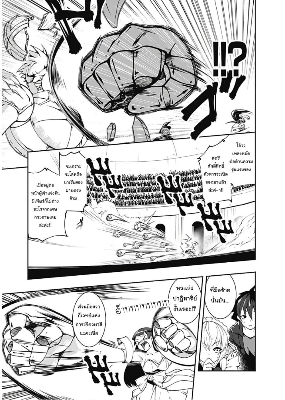 Manga-lc-com อ่านมังงะ อ่านการ์ตูน ออนไลน์ ฟรี Jichou Shinai Motoyuusha no Tsuyokute Tanoshii New Game ตอนที่ 1 2 3 4 5 6 7 8 9 10 11 12 13 14 ฟรี ไม่มีโฆษณา Manga-lc - อ่าน มังงะ อ่าน การ์ตูน ออนไลน์ อ่านมังงะ ฟรี