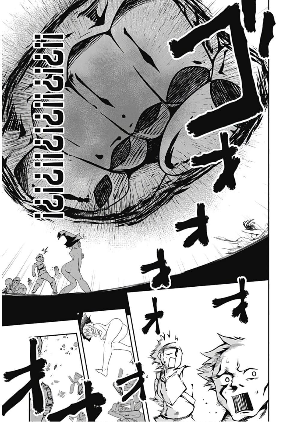 Manga-lc-com อ่านมังงะ อ่านการ์ตูน ออนไลน์ ฟรี Jichou Shinai Motoyuusha no Tsuyokute Tanoshii New Game ตอนที่ 1 2 3 4 5 6 7 8 9 10 11 12 13 14 ฟรี ไม่มีโฆษณา Manga-lc - อ่าน มังงะ อ่าน การ์ตูน ออนไลน์ อ่านมังงะ ฟรี