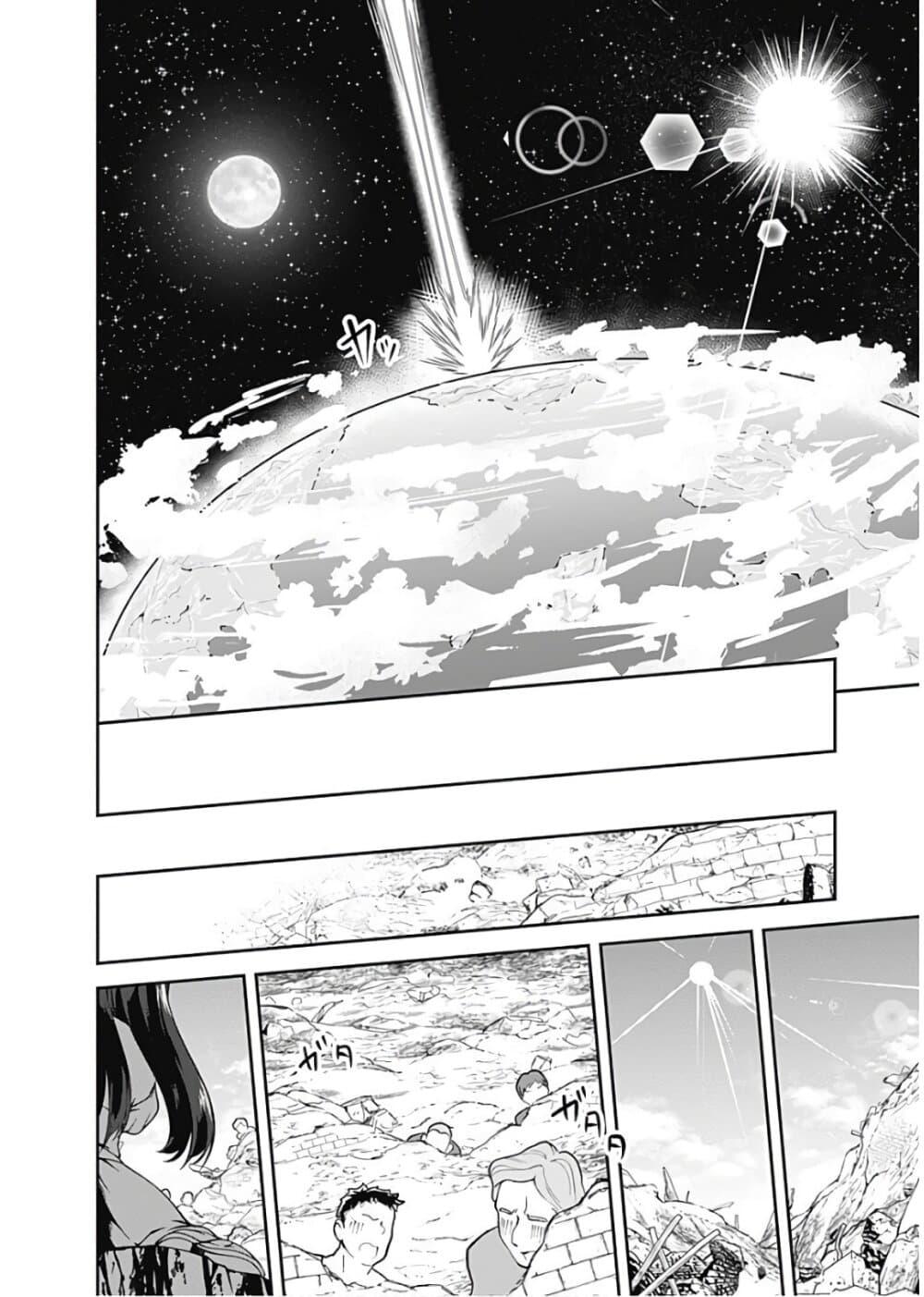 Manga-lc-com อ่านมังงะ อ่านการ์ตูน ออนไลน์ ฟรี Jichou Shinai Motoyuusha no Tsuyokute Tanoshii New Game ตอนที่ 1 2 3 4 5 6 7 8 9 10 11 12 13 14 ฟรี ไม่มีโฆษณา Manga-lc - อ่าน มังงะ อ่าน การ์ตูน ออนไลน์ อ่านมังงะ ฟรี