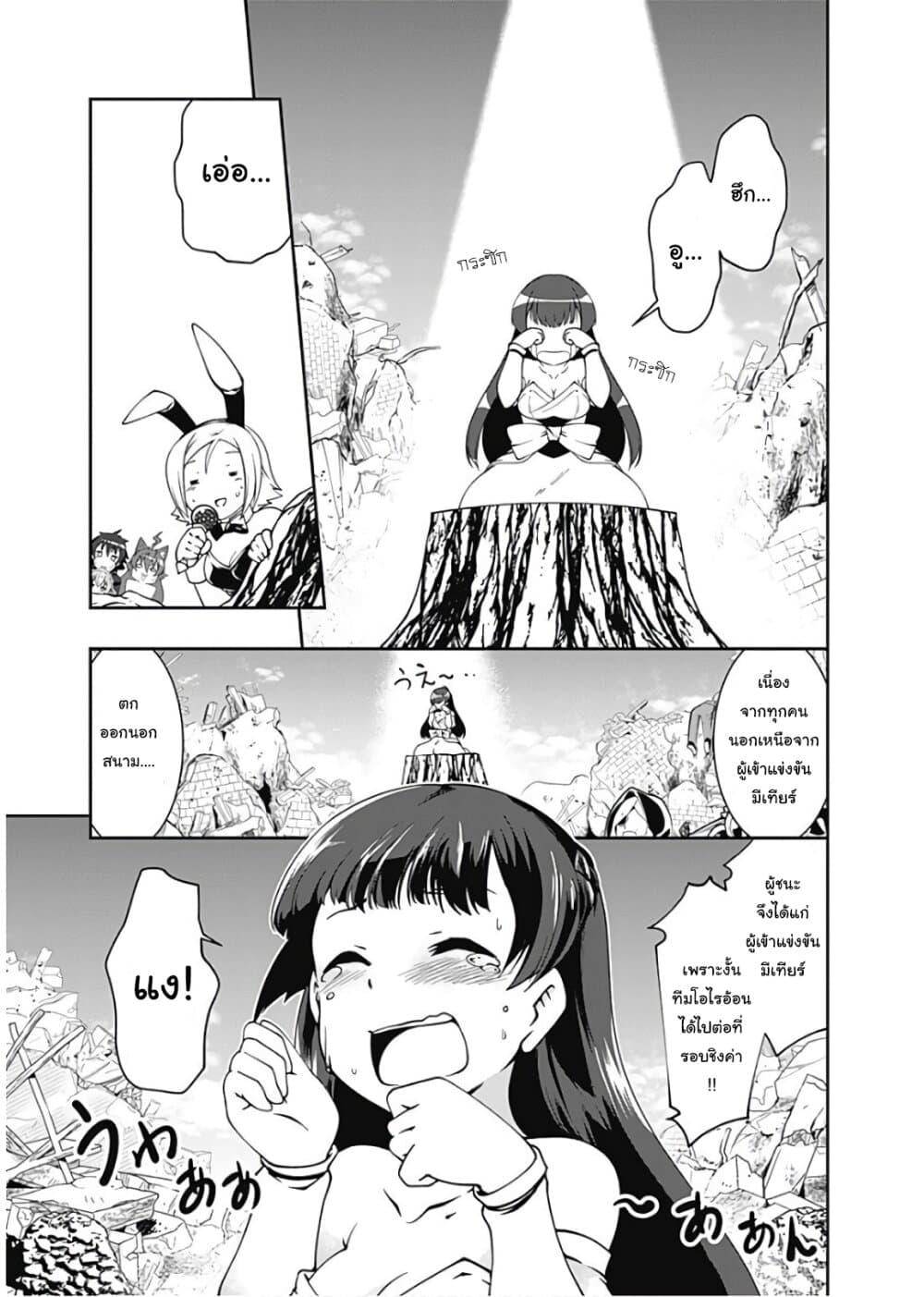 Manga-lc-com อ่านมังงะ อ่านการ์ตูน ออนไลน์ ฟรี Jichou Shinai Motoyuusha no Tsuyokute Tanoshii New Game ตอนที่ 1 2 3 4 5 6 7 8 9 10 11 12 13 14 ฟรี ไม่มีโฆษณา Manga-lc - อ่าน มังงะ อ่าน การ์ตูน ออนไลน์ อ่านมังงะ ฟรี