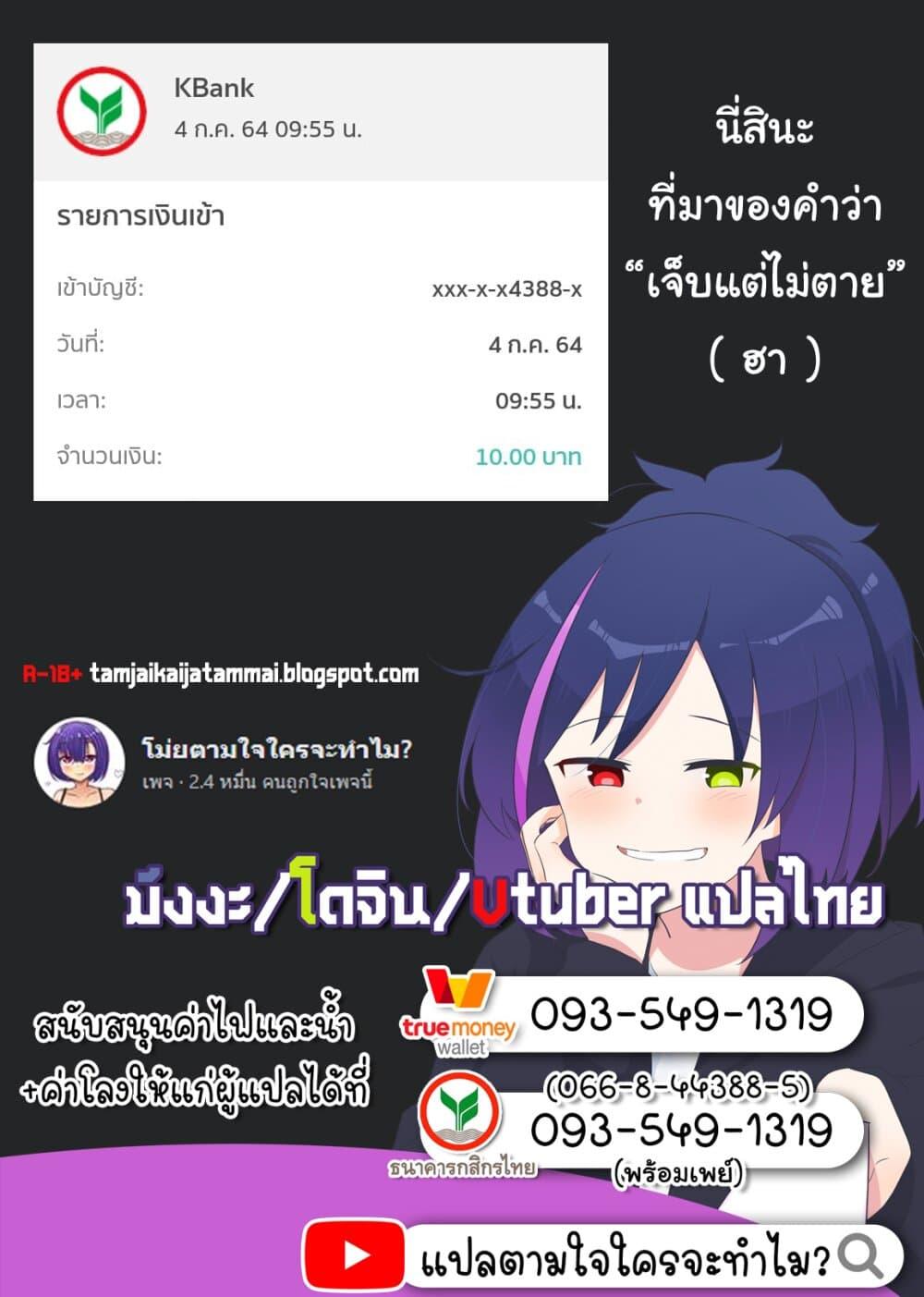 Manga-lc-com อ่านมังงะ อ่านการ์ตูน ออนไลน์ ฟรี Jichou Shinai Motoyuusha no Tsuyokute Tanoshii New Game ตอนที่ 1 2 3 4 5 6 7 8 9 10 11 12 13 14 ฟรี ไม่มีโฆษณา Manga-lc - อ่าน มังงะ อ่าน การ์ตูน ออนไลน์ อ่านมังงะ ฟรี