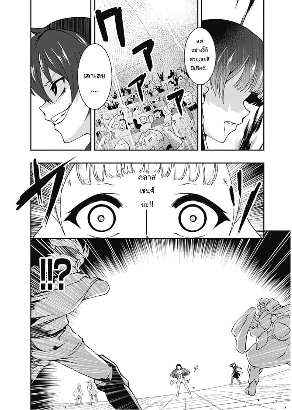 Manga-lc-com อ่านมังงะ อ่านการ์ตูน ออนไลน์ ฟรี Jichou Shinai Motoyuusha no Tsuyokute Tanoshii New Game ตอนที่ 1 2 3 4 5 6 7 8 9 10 11 12 13 14 ฟรี ไม่มีโฆษณา Manga-lc - อ่าน มังงะ อ่าน การ์ตูน ออนไลน์ อ่านมังงะ ฟรี