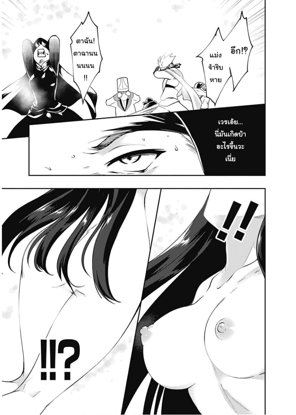 Manga-lc-com อ่านมังงะ อ่านการ์ตูน ออนไลน์ ฟรี Jichou Shinai Motoyuusha no Tsuyokute Tanoshii New Game ตอนที่ 1 2 3 4 5 6 7 8 9 10 11 12 13 14 ฟรี ไม่มีโฆษณา Manga-lc - อ่าน มังงะ อ่าน การ์ตูน ออนไลน์ อ่านมังงะ ฟรี