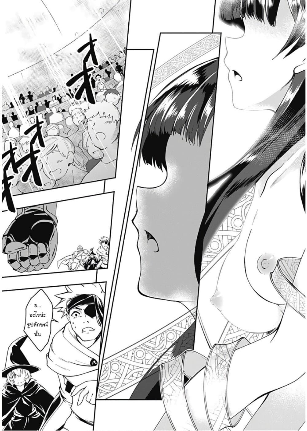 Manga-lc-com อ่านมังงะ อ่านการ์ตูน ออนไลน์ ฟรี Jichou Shinai Motoyuusha no Tsuyokute Tanoshii New Game ตอนที่ 1 2 3 4 5 6 7 8 9 10 11 12 13 14 ฟรี ไม่มีโฆษณา Manga-lc - อ่าน มังงะ อ่าน การ์ตูน ออนไลน์ อ่านมังงะ ฟรี