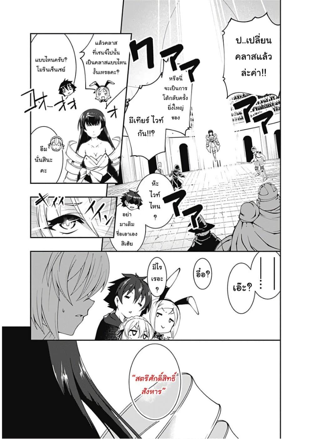 Manga-lc-com อ่านมังงะ อ่านการ์ตูน ออนไลน์ ฟรี Jichou Shinai Motoyuusha no Tsuyokute Tanoshii New Game ตอนที่ 1 2 3 4 5 6 7 8 9 10 11 12 13 14 ฟรี ไม่มีโฆษณา Manga-lc - อ่าน มังงะ อ่าน การ์ตูน ออนไลน์ อ่านมังงะ ฟรี
