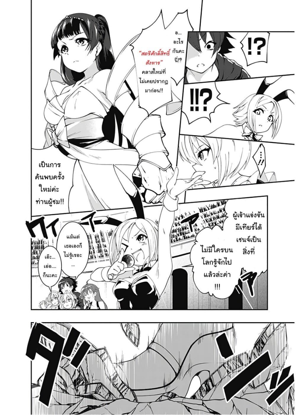 Manga-lc-com อ่านมังงะ อ่านการ์ตูน ออนไลน์ ฟรี Jichou Shinai Motoyuusha no Tsuyokute Tanoshii New Game ตอนที่ 1 2 3 4 5 6 7 8 9 10 11 12 13 14 ฟรี ไม่มีโฆษณา Manga-lc - อ่าน มังงะ อ่าน การ์ตูน ออนไลน์ อ่านมังงะ ฟรี