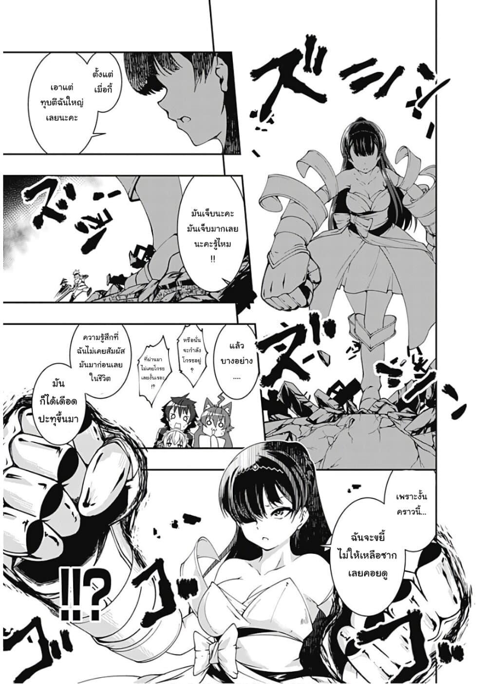 Manga-lc-com อ่านมังงะ อ่านการ์ตูน ออนไลน์ ฟรี Jichou Shinai Motoyuusha no Tsuyokute Tanoshii New Game ตอนที่ 1 2 3 4 5 6 7 8 9 10 11 12 13 14 ฟรี ไม่มีโฆษณา Manga-lc - อ่าน มังงะ อ่าน การ์ตูน ออนไลน์ อ่านมังงะ ฟรี