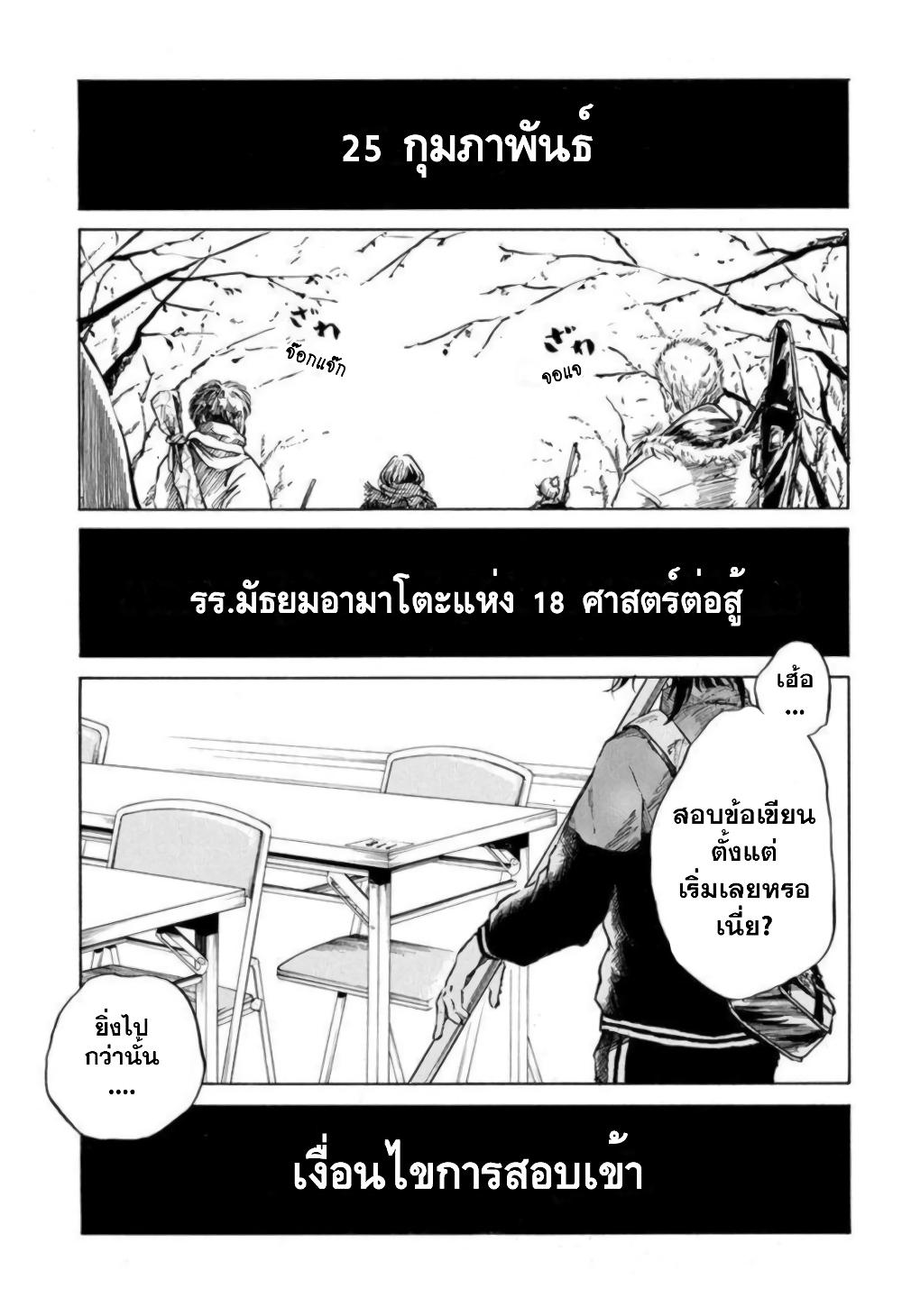 Manga-lc-com อ่านมังงะ อ่านการ์ตูน ออนไลน์ ฟรี Neru Way of the Martial Artist ตอนที่ 1 2 3 4 5 6 7 8 9 10 11 12 13 14 ฟรี ไม่มีโฆษณา Manga-lc - อ่าน มังงะ อ่าน การ์ตูน ออนไลน์ อ่านมังงะ ฟรี