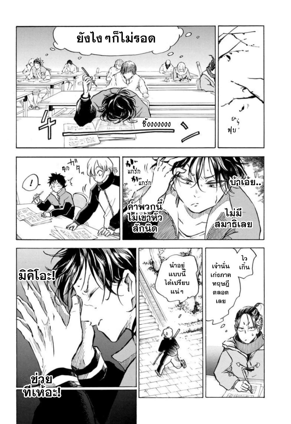 Manga-lc-com อ่านมังงะ อ่านการ์ตูน ออนไลน์ ฟรี Neru Way of the Martial Artist ตอนที่ 1 2 3 4 5 6 7 8 9 10 11 12 13 14 ฟรี ไม่มีโฆษณา Manga-lc - อ่าน มังงะ อ่าน การ์ตูน ออนไลน์ อ่านมังงะ ฟรี