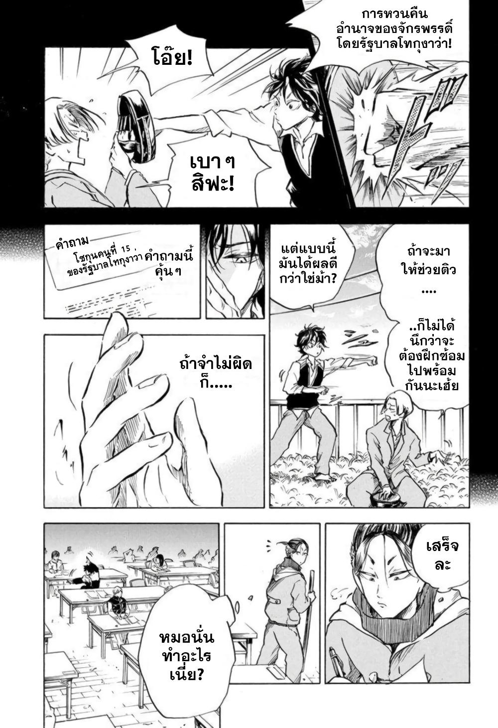 Manga-lc-com อ่านมังงะ อ่านการ์ตูน ออนไลน์ ฟรี Neru Way of the Martial Artist ตอนที่ 1 2 3 4 5 6 7 8 9 10 11 12 13 14 ฟรี ไม่มีโฆษณา Manga-lc - อ่าน มังงะ อ่าน การ์ตูน ออนไลน์ อ่านมังงะ ฟรี