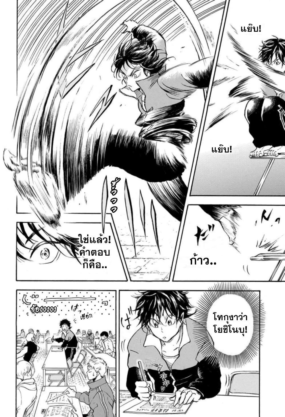 Manga-lc-com อ่านมังงะ อ่านการ์ตูน ออนไลน์ ฟรี Neru Way of the Martial Artist ตอนที่ 1 2 3 4 5 6 7 8 9 10 11 12 13 14 ฟรี ไม่มีโฆษณา Manga-lc - อ่าน มังงะ อ่าน การ์ตูน ออนไลน์ อ่านมังงะ ฟรี