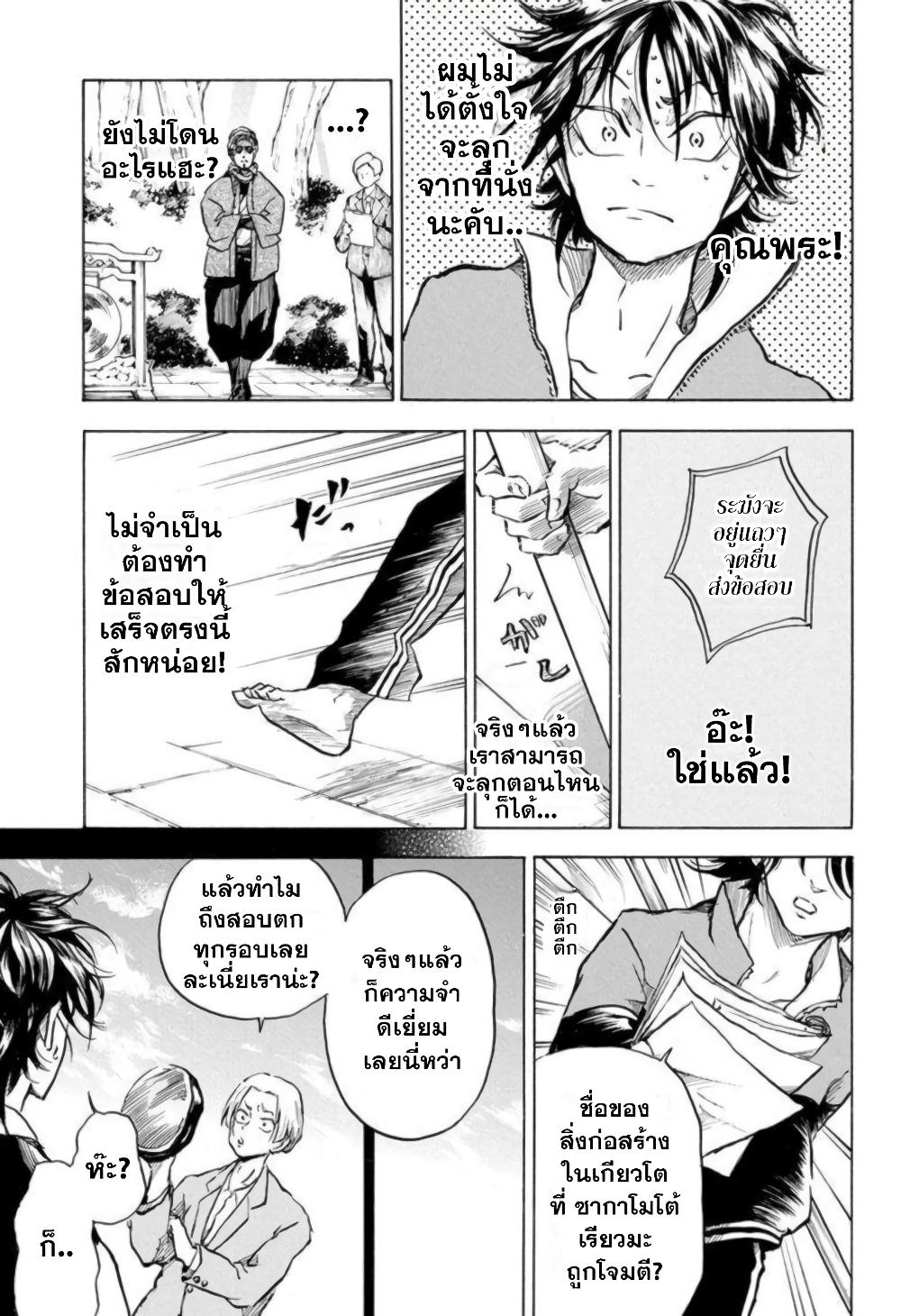 Manga-lc-com อ่านมังงะ อ่านการ์ตูน ออนไลน์ ฟรี Neru Way of the Martial Artist ตอนที่ 1 2 3 4 5 6 7 8 9 10 11 12 13 14 ฟรี ไม่มีโฆษณา Manga-lc - อ่าน มังงะ อ่าน การ์ตูน ออนไลน์ อ่านมังงะ ฟรี