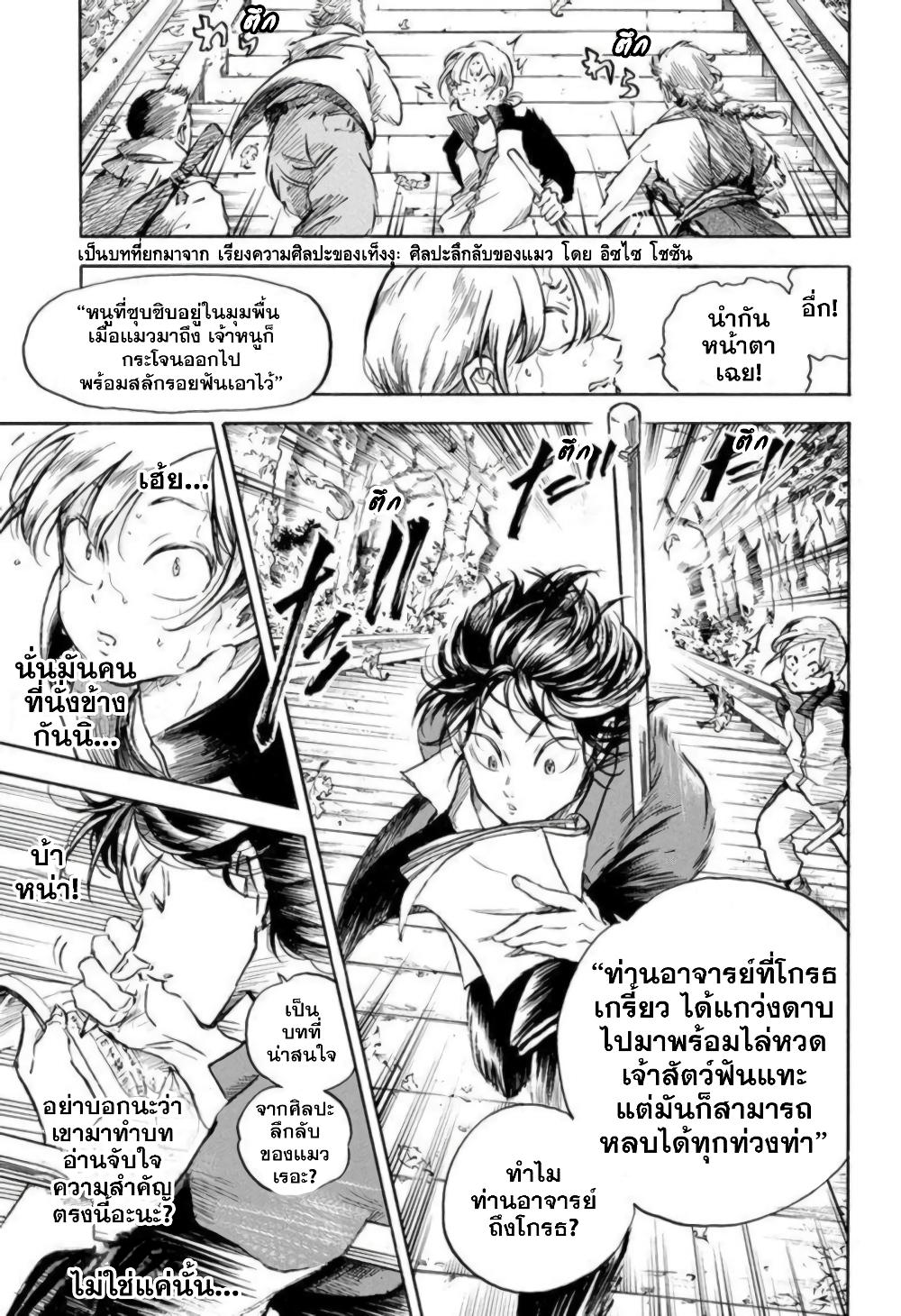 Manga-lc-com อ่านมังงะ อ่านการ์ตูน ออนไลน์ ฟรี Neru Way of the Martial Artist ตอนที่ 1 2 3 4 5 6 7 8 9 10 11 12 13 14 ฟรี ไม่มีโฆษณา Manga-lc - อ่าน มังงะ อ่าน การ์ตูน ออนไลน์ อ่านมังงะ ฟรี
