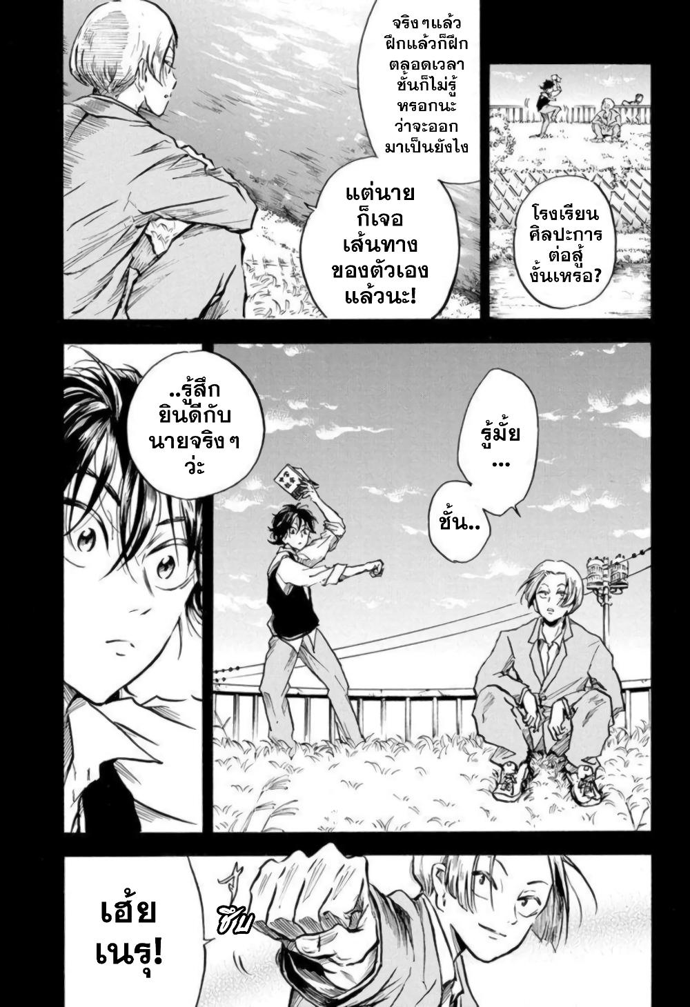 Manga-lc-com อ่านมังงะ อ่านการ์ตูน ออนไลน์ ฟรี Neru Way of the Martial Artist ตอนที่ 1 2 3 4 5 6 7 8 9 10 11 12 13 14 ฟรี ไม่มีโฆษณา Manga-lc - อ่าน มังงะ อ่าน การ์ตูน ออนไลน์ อ่านมังงะ ฟรี
