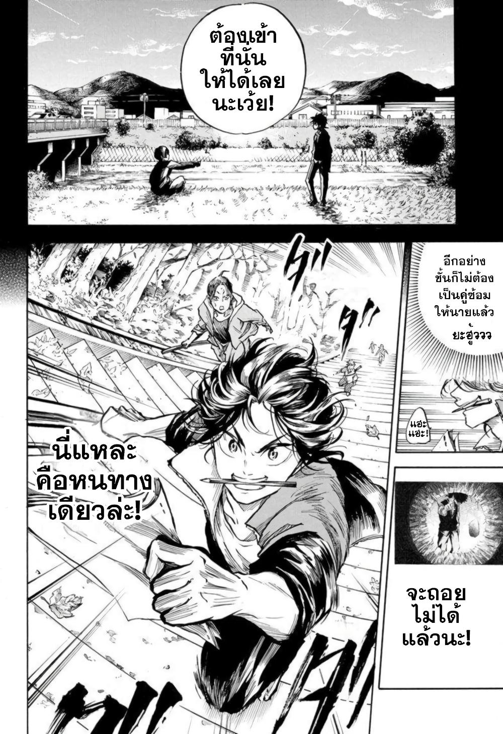 Manga-lc-com อ่านมังงะ อ่านการ์ตูน ออนไลน์ ฟรี Neru Way of the Martial Artist ตอนที่ 1 2 3 4 5 6 7 8 9 10 11 12 13 14 ฟรี ไม่มีโฆษณา Manga-lc - อ่าน มังงะ อ่าน การ์ตูน ออนไลน์ อ่านมังงะ ฟรี