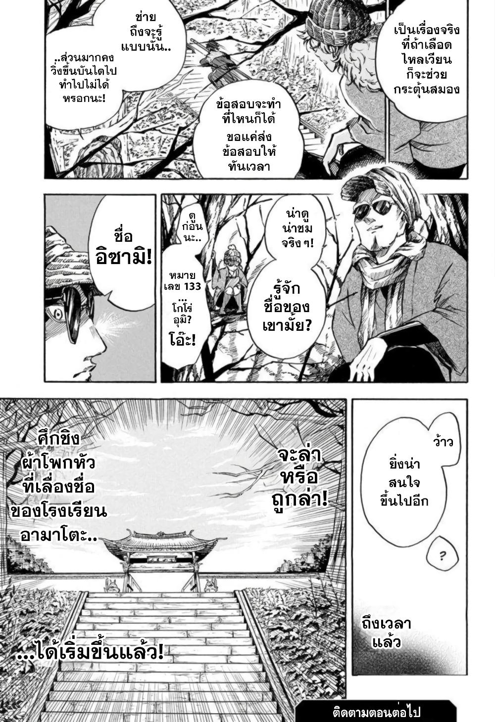 Manga-lc-com อ่านมังงะ อ่านการ์ตูน ออนไลน์ ฟรี Neru Way of the Martial Artist ตอนที่ 1 2 3 4 5 6 7 8 9 10 11 12 13 14 ฟรี ไม่มีโฆษณา Manga-lc - อ่าน มังงะ อ่าน การ์ตูน ออนไลน์ อ่านมังงะ ฟรี