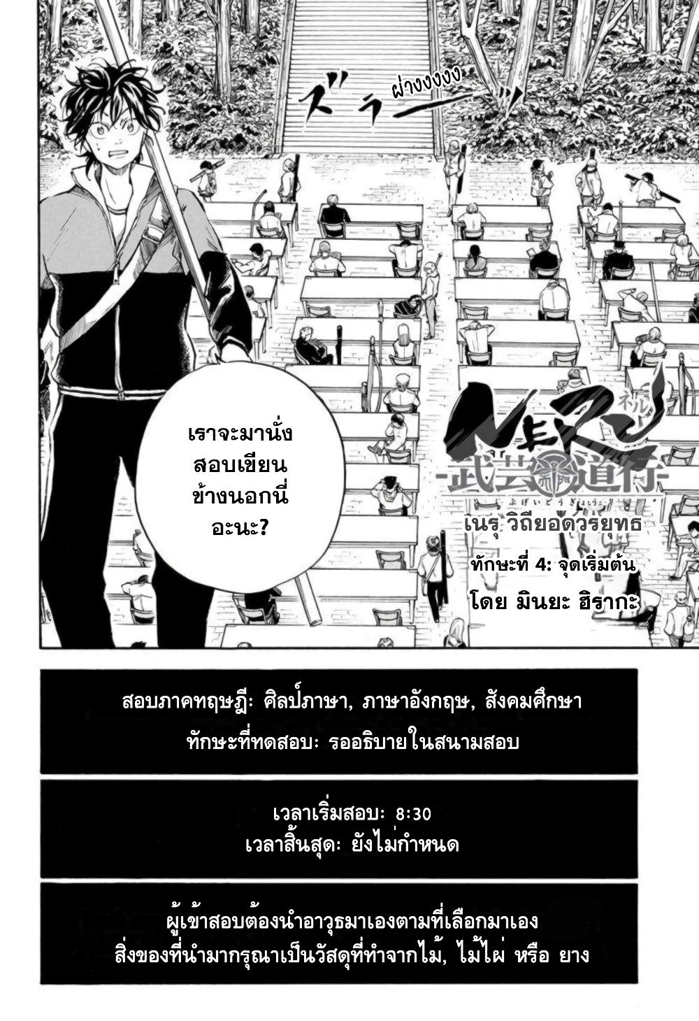 Manga-lc-com อ่านมังงะ อ่านการ์ตูน ออนไลน์ ฟรี Neru Way of the Martial Artist ตอนที่ 1 2 3 4 5 6 7 8 9 10 11 12 13 14 ฟรี ไม่มีโฆษณา Manga-lc - อ่าน มังงะ อ่าน การ์ตูน ออนไลน์ อ่านมังงะ ฟรี