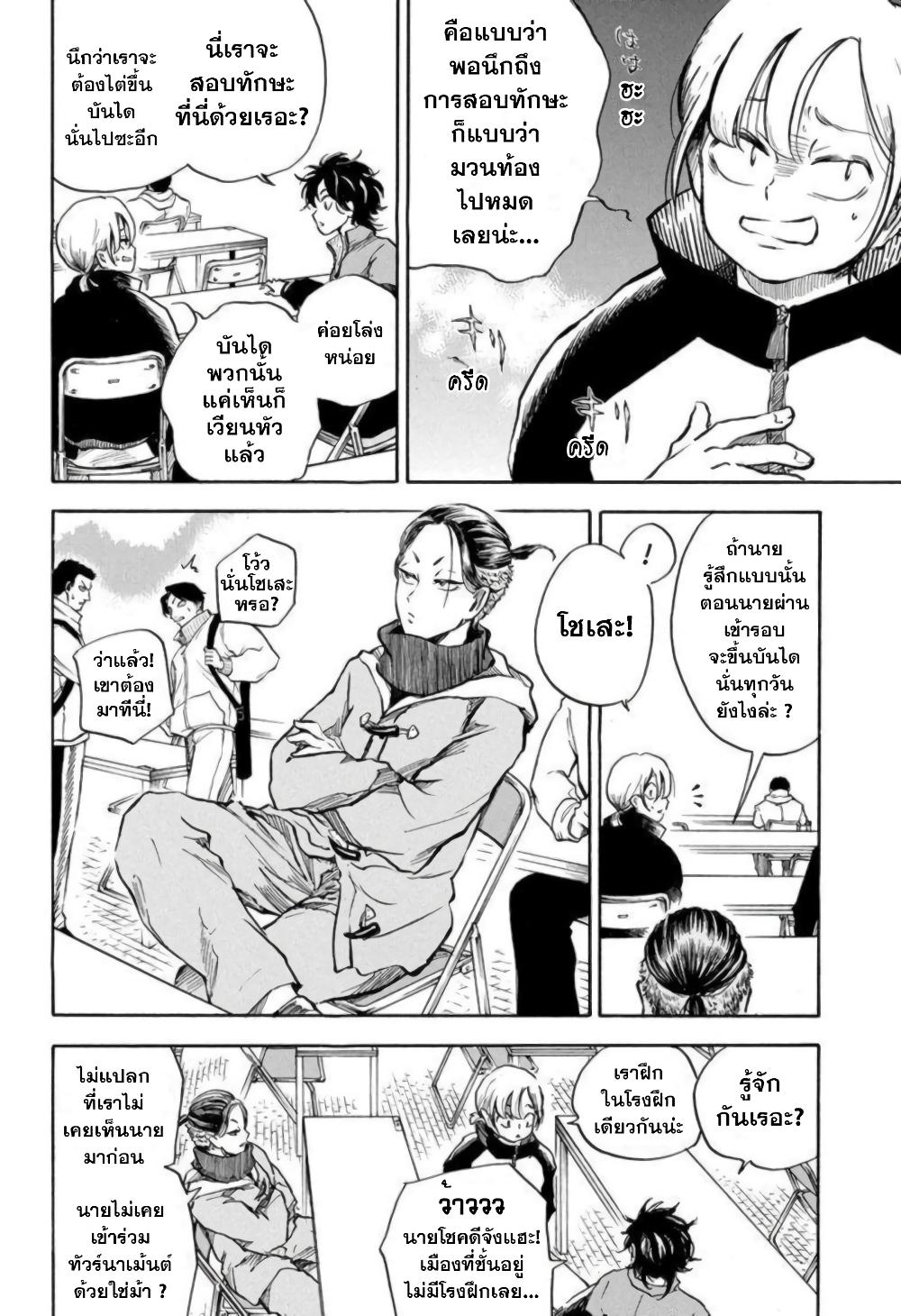 Manga-lc-com อ่านมังงะ อ่านการ์ตูน ออนไลน์ ฟรี Neru Way of the Martial Artist ตอนที่ 1 2 3 4 5 6 7 8 9 10 11 12 13 14 ฟรี ไม่มีโฆษณา Manga-lc - อ่าน มังงะ อ่าน การ์ตูน ออนไลน์ อ่านมังงะ ฟรี